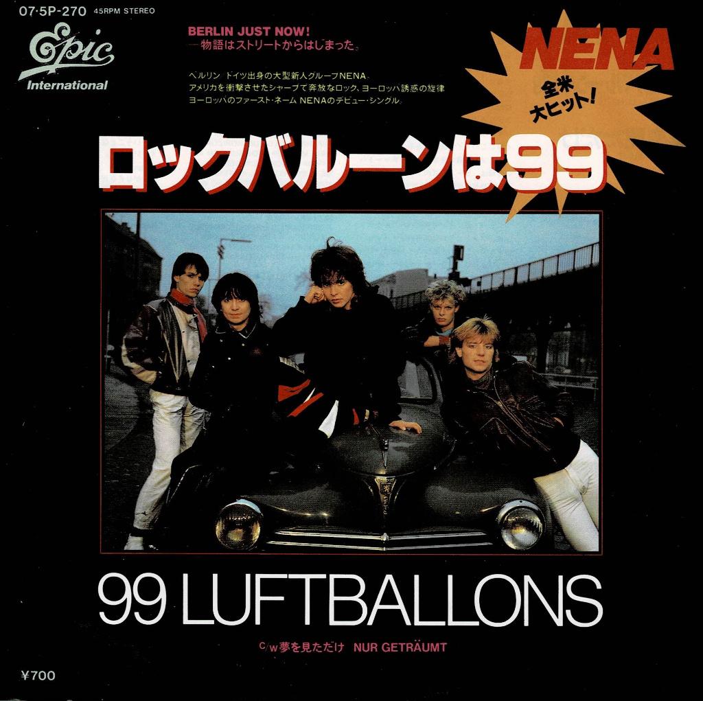 Nena - 99 Luftballons / Nur Geträumt (Japan 1984), 7 inch, Single, Ophalen of Verzenden, Zo goed als nieuw