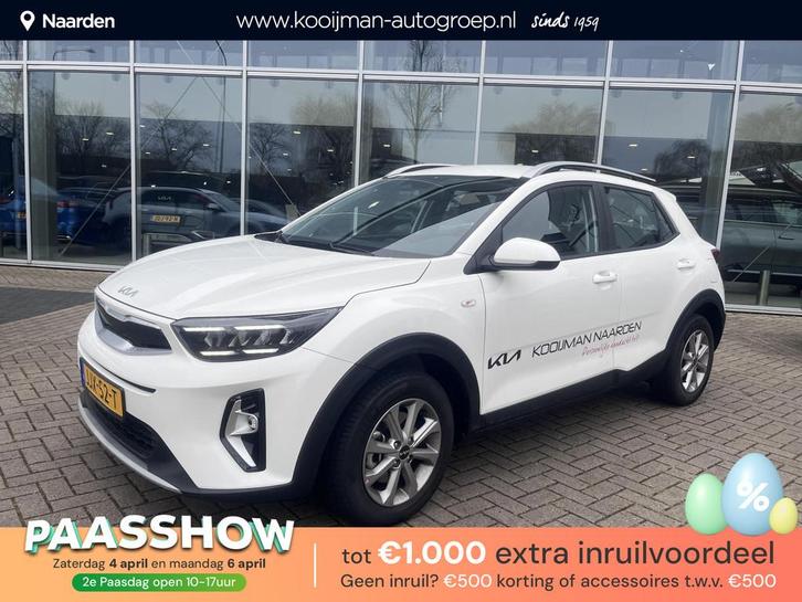 Kia Stonic 1.0 T-GDi MHEV DynamicLine | Achteruitrijcamera |, Auto's, Kia, Bedrijf, Te koop, Stonic, ABS, Achteruitrijcamera, Adaptive Cruise Control