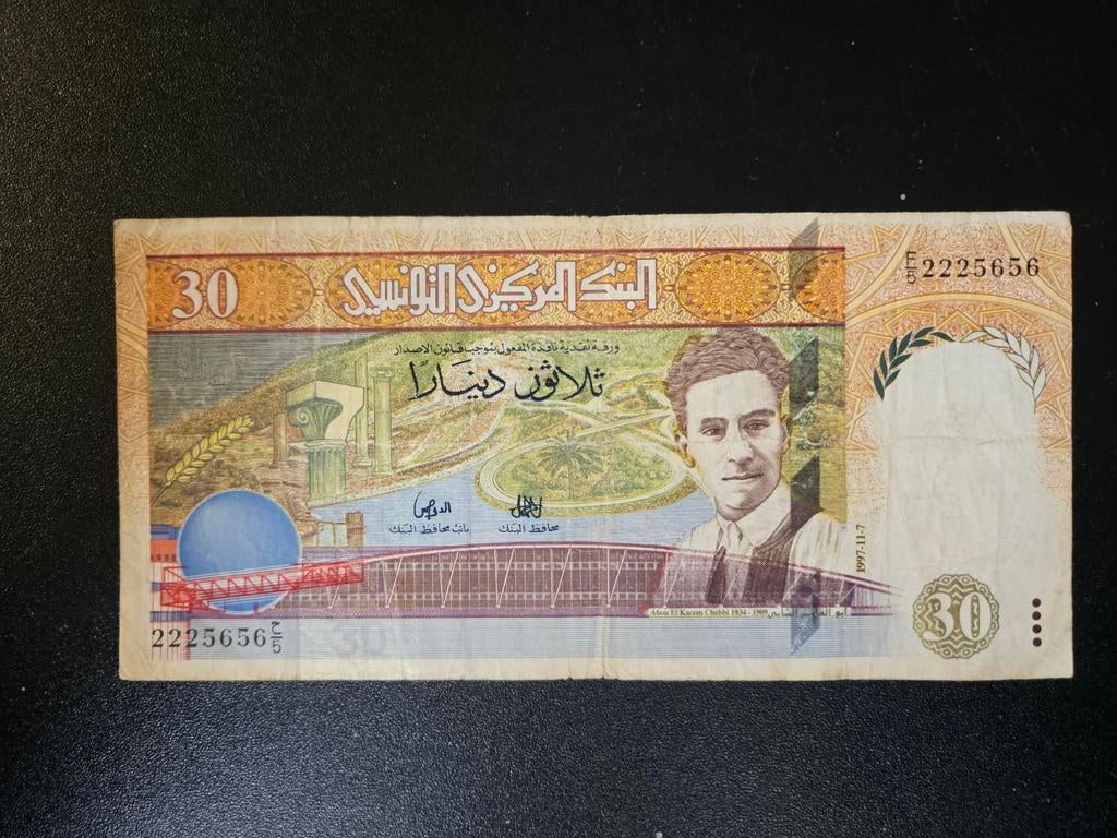 Tunesië pick 89 1997, Ophalen of Verzenden, Overige landen, Los biljet