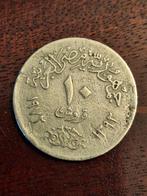 munt Egypte 10 piastres 1972, Ophalen of Verzenden, Egypte, Losse munt