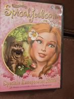 Sprookjesboom DVD - Speciale Assepoester Editie, Avontuur, Alle leeftijden, Ophalen of Verzenden, Zo goed als nieuw