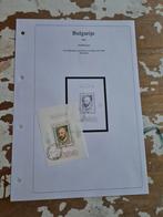 7389 bulgarije zelfportret vincent van gogh, Verzenden