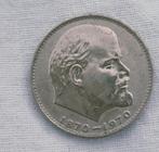 Sovjet herdenkingsmunt uit 1970, Ophalen of Verzenden