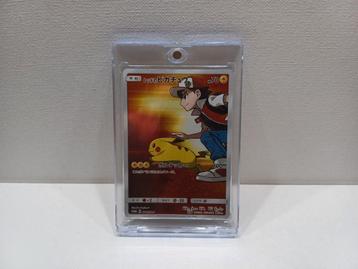 Pokemon Japanese Red's Pikachu 20th Ann. 270/sm-p Promo Mint beschikbaar voor biedingen