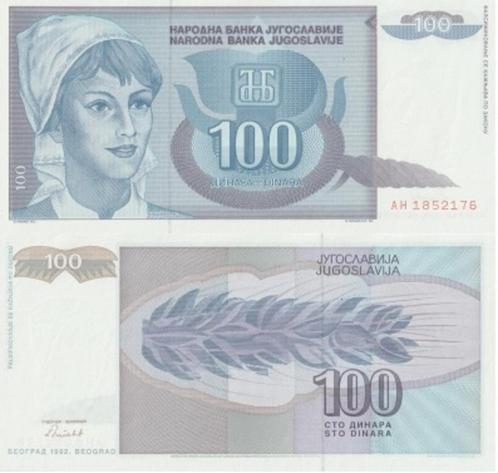 JOEGOSLAVIE 1992 100 dinara #112 UNC, Postzegels en Munten, Bankbiljetten | Europa | Niet-Eurobiljetten, Los biljet, Joegoslavië