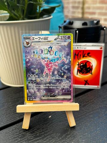 Espeon ex (SV8a 211) beschikbaar voor biedingen