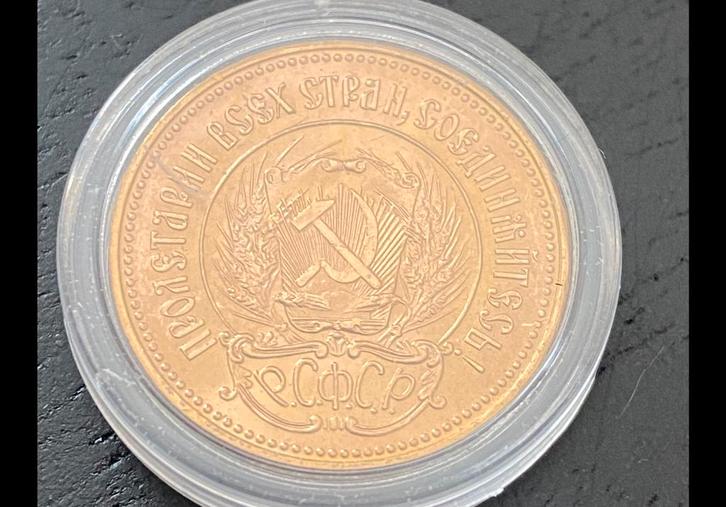 USSR Tsjervonets 1976 Gouden Munt goud 1/4 ounce, Postzegels en Munten, Edelmetalen en Baren, Goud, Ophalen of Verzenden