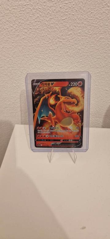 Zeldzame Charizard V Pokémon Kaart! beschikbaar voor biedingen