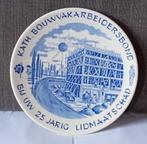 jubileum bord royal sphinx, 25 jarig lidmaatschaap KBAB, Antiek en Kunst, Antiek | Wandborden en Tegels, Ophalen of Verzenden