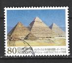 japan-e66, Postzegels en Munten, Postzegels | Azië, Oost-Azië, Verzenden, Gestempeld