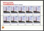 Nederlandse Vuurtorens: Bornrif, Ameland, Ophalen of Verzenden, Postfris