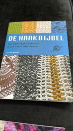 De haakbijbel - Sarah Hazell, Ophalen of Verzenden, Zo goed als nieuw, Sarah Hazell