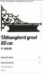 Gietijzeren groot uithangbord, naambord in donkergroen., Ophalen, ., Nieuw, .
