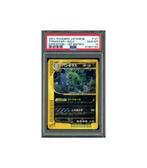 Pokemon Tyranitar 1st Edition Expedition JP EC1 #127 PSA 10, Verzenden, Zo goed als nieuw, Losse kaart, Foil