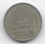 Soviet Unie 10 kopeke 1980 Y# 130, Verzenden, Rusland, Losse munt