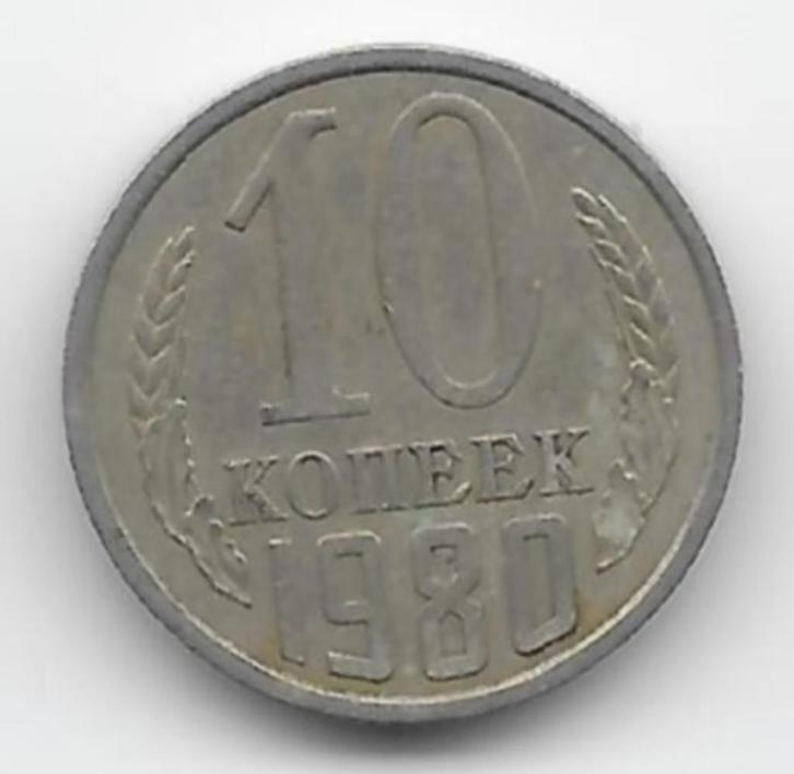Soviet Unie 10 kopeke 1980 Y# 130, Postzegels en Munten, Munten | Europa | Niet-Euromunten, Losse munt, Rusland, Verzenden