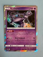 Pokemon Mewtwo 054/173 holo Japans, Ophalen of Verzenden, Zo goed als nieuw