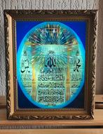 Staand koran schilderij, Antiek en Kunst, Antiek | Religie, Ophalen