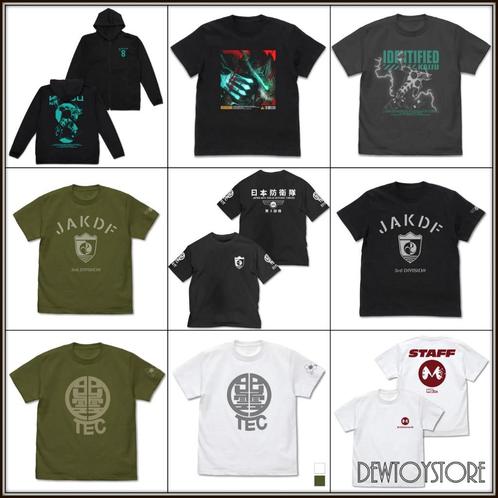 [𝗣𝗿𝗲-𝗼𝗿𝗱𝗲𝗿] Cospa Apparel T-shirt - Kaiju No. 8, Verzamelen, Poppetjes en Figuurtjes, Nieuw, Verzenden