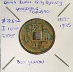 China 1 cash 1723-1735 Qing dynasty zie omschr., Ophalen of Verzenden, Losse munt