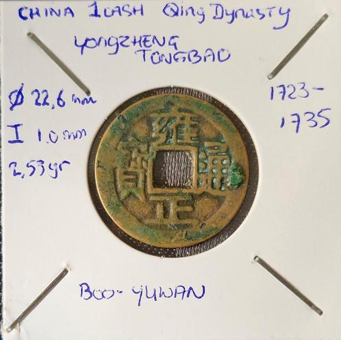 China 1 cash 1723-1735 Qing dynasty zie omschr., Postzegels en Munten, Munten | Azië, Losse munt, Ophalen of Verzenden