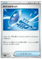 Pokemon - Glass Trumpet (sv8a 140) Japanse kaart, Ophalen of Verzenden, Nieuw, Losse kaart