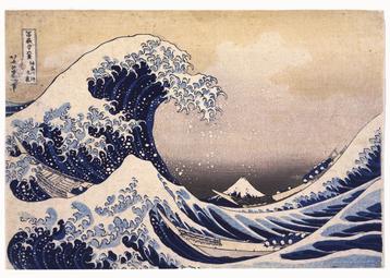 Gave poster De Golf / The Wave van Hokusai 50x70cm beschikbaar voor biedingen