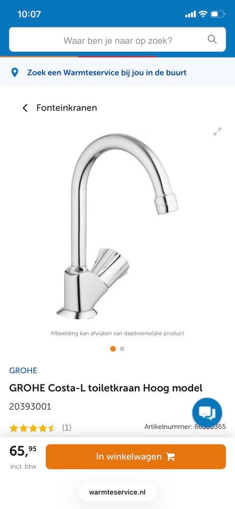 Grohe Costa-L Toiletkraan Hoog Model, Ophalen of Verzenden, Nieuw, Chroom, Kraan