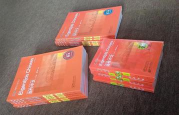 Eigentijds Chinees boeken cd set beschikbaar voor biedingen
