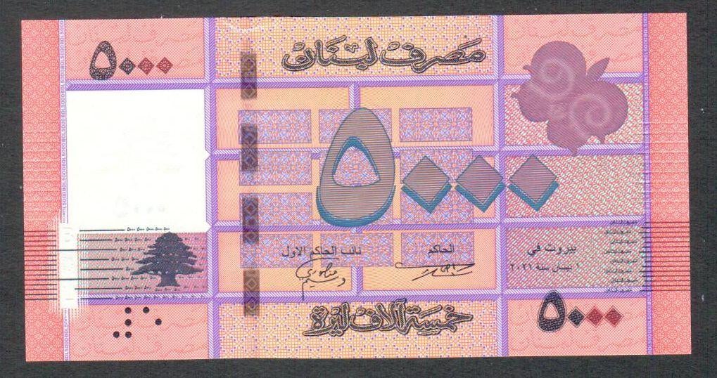 Bankbiljet - Libanon - 5000 Livres 2014 - UNC., Postzegels en Munten, Bankbiljetten | Azië, Ophalen of Verzenden, Midden-Oosten
