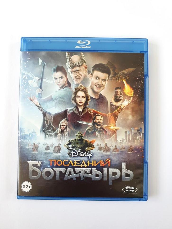 The Last Warrior, Cd's en Dvd's, Blu-ray, Avontuur, Ophalen of Verzenden