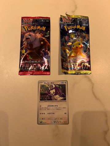 Japanse Pokémonkaart Oranguru 120HP beschikbaar voor biedingen