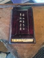 Antieke Chinese Mahjong Set, Gebruikt, Ophalen of Verzenden, X, X