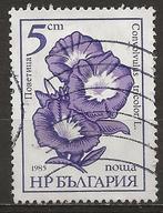 Bulgarije, Ophalen of Verzenden, Bulgarije, Gestempeld