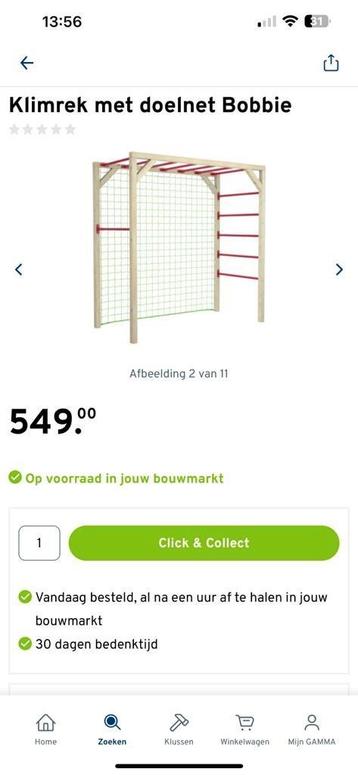 klimrek nieuwe nooit gebruikt  beschikbaar voor biedingen