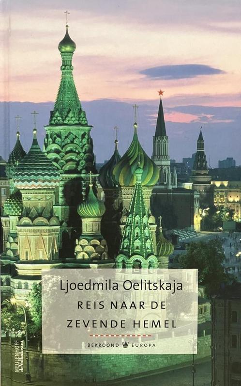 Reis naar de zevende hemel - Ljoedmila Oelitskaja, Boeken, Romans, Gelezen, Ophalen of Verzenden