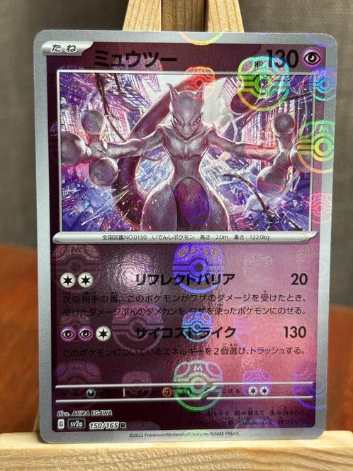 Mewtwo 150 masterball pokemon 151 (JP), Hobby en Vrije tijd, Verzamelkaartspellen | Pokémon, Zo goed als nieuw, Losse kaart, Foil