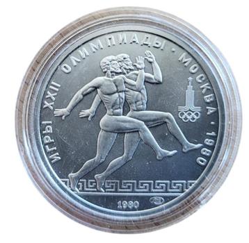 Platina Rusland halve troy ounce munt sprinten  beschikbaar voor biedingen