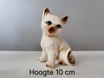 Vintage / retro kattenbeeldje Siamees, Ophalen of Verzenden, Zo goed als nieuw, Dier