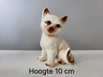 Vintage / retro kattenbeeldje Siamees beschikbaar voor biedingen