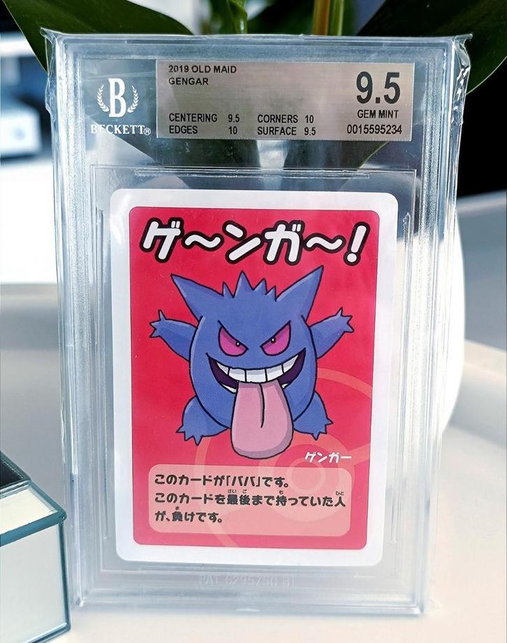 Gengar Beckett 9.5 Gem Mint - Low Pop, Hobby en Vrije tijd, Verzamelkaartspellen | Pokémon, Nieuw, Losse kaart, Foil, Ophalen of Verzenden