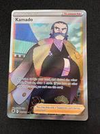 Kamado 187/189 Astral Radiance, Hobby en Vrije tijd, Verzamelkaartspellen | Pokémon, Ophalen of Verzenden, Zo goed als nieuw