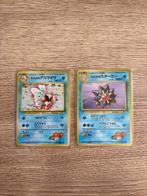 Misty’s Seaking & Misty’s Starmie, Hobby en Vrije tijd, Verzamelkaartspellen | Pokémon, Ophalen of Verzenden, Zo goed als nieuw