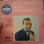 James Bond Rood Vinyl - Matt Monro - Japanse Persing, Cd's en Dvd's, Ophalen of Verzenden, Zo goed als nieuw