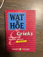 Wat & Hoe Grieks Woordenboek - Nieuwe Editie, Ophalen of Verzenden, Zo goed als nieuw, Non-fictie