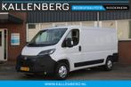 Peugeot BOXER 2.2 BlueHDi 120PK L2H1 / Trekhaak / Camera / m, Auto's, Voorwielaandrijving, Stof, Gebruikt, 4 cilinders