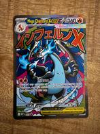 Mega Charizard X 023, Hobby en Vrije tijd, Verzamelkaartspellen | Pokémon, Ophalen of Verzenden, Nieuw, Losse kaart