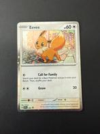 SVP 200 Eevee, Ophalen of Verzenden, Nieuw, Losse kaart