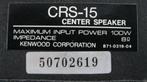 speakers / luidsprekers Kenwood CRS-15 / 100W / 40W / 8 ohm, Zo goed als nieuw, 60 tot 120 watt, Front, Rear of Stereo speakers