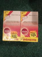 Cystiberry Roter - Voordeelpak 2x60 capsules tht 07-2025, Ophalen of Verzenden, Nieuw, Poeder of Drank